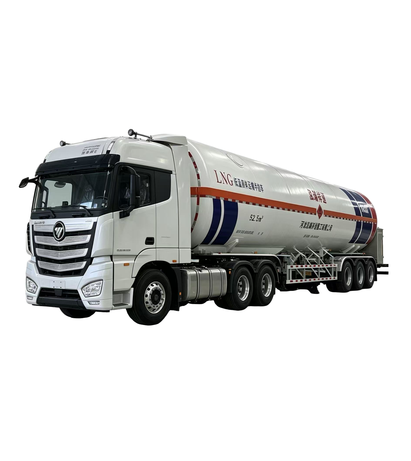 Single‑Wall & Double‑Wall Cryogenic Tank Trailers