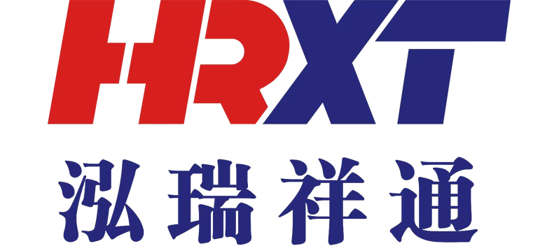 泓瑞祥通